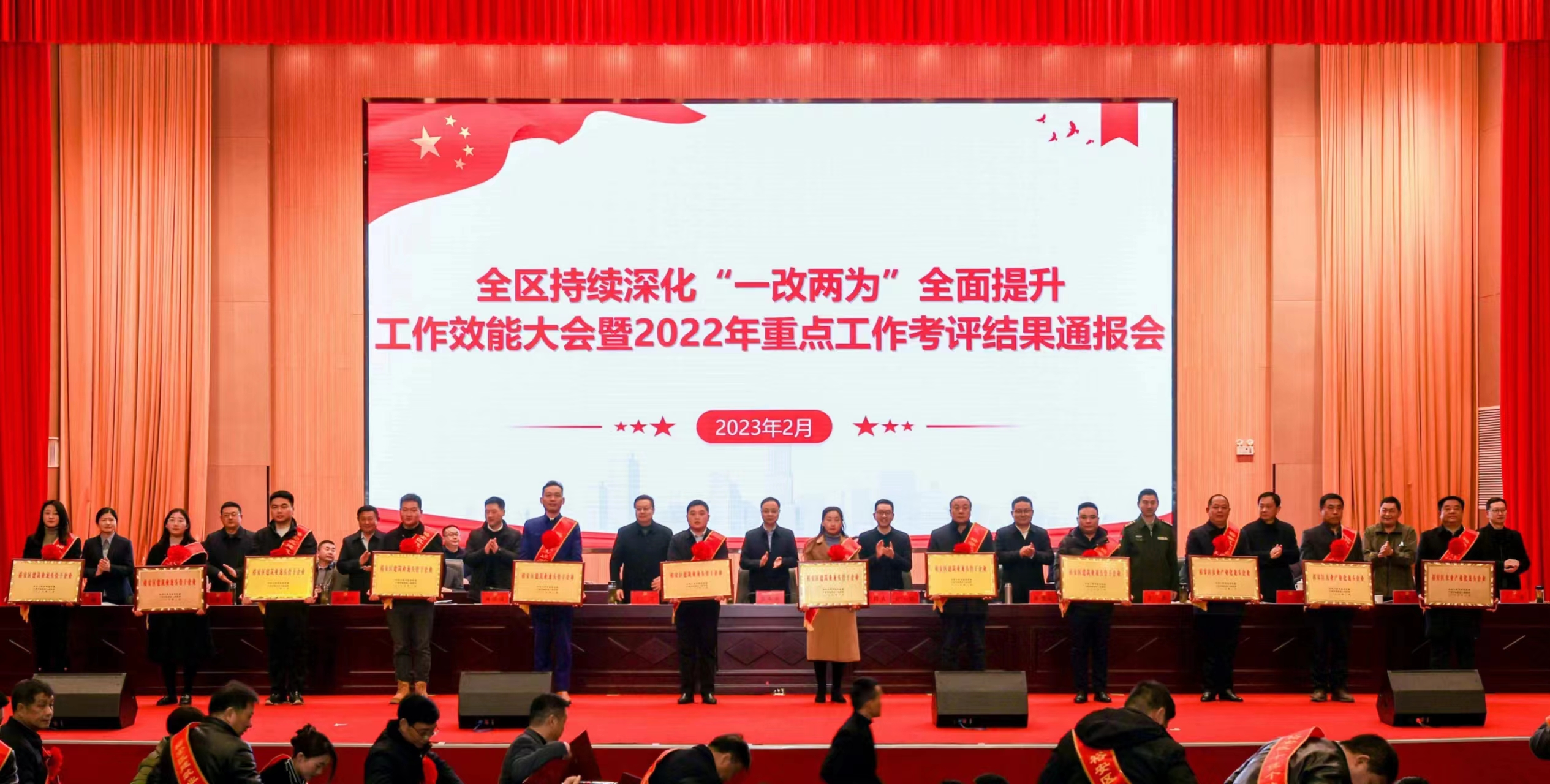 我司榮獲六安市及裕安區建筑業(yè)龍頭骨干企業(yè)稱號